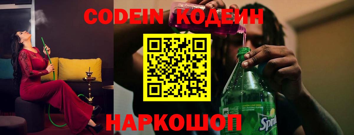 Меф МЯУ МЯУ   Гашиш  Мирный  Вход с VPN 