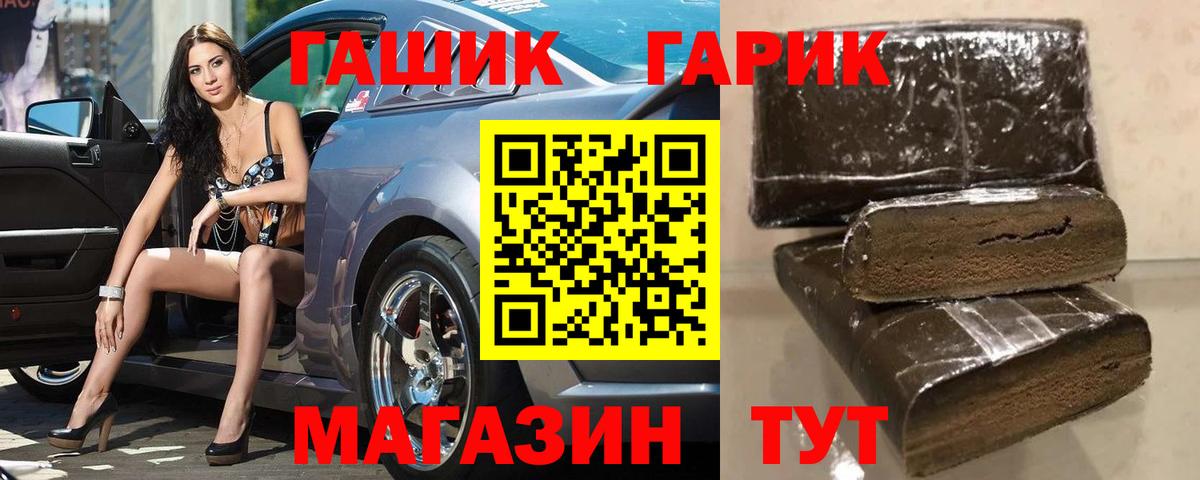 Гашиш hashish Мирный