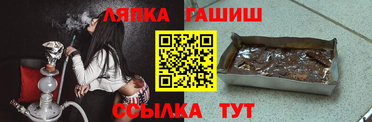 ГАШ Ice-O-Lator  ГАШ Cannabis  Мирный  Вход с VPN 