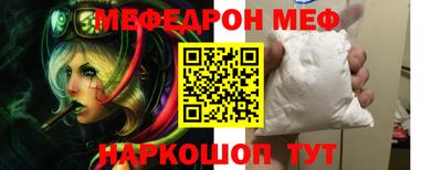 спиды Донской
