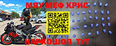 соль курить ск Гусь-Хрустальный