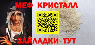стафф Дубна