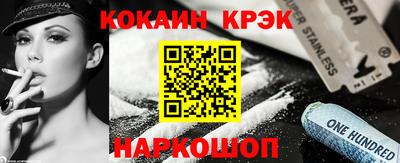 молекула духа Гагарин