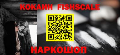 СК Гусиноозёрск