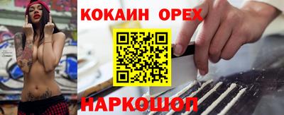 СК Гусиноозёрск
