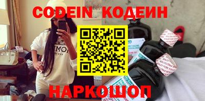 героин Донецк