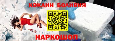 молекула духа Гагарин