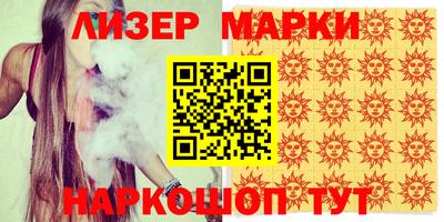 молекула духа Гагарин