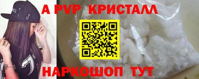 молекула духа Гагарин