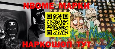 стафф Дубна