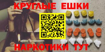молекула духа Гагарин