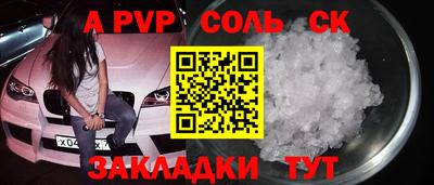 COCAINE Гатчина
