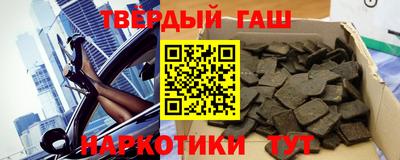 СК Гусиноозёрск