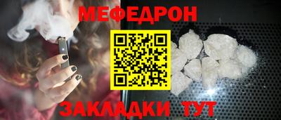 молекула духа Гагарин