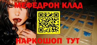 молекула духа Гагарин