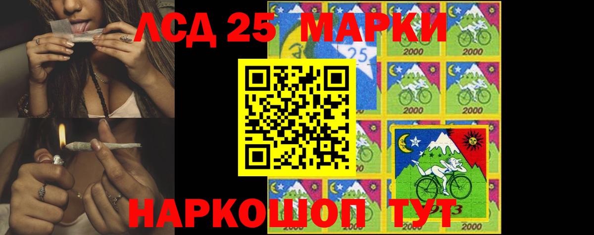 Лсд 25 экстази кислота  Вход с VPN  Мирный  кракен tor  Лсд 25 экстази ecstasy 