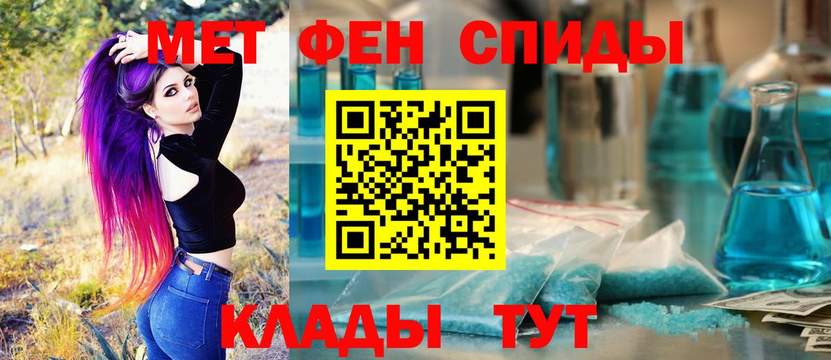Мирный  Первитин витя  Первитин витя  Вход с VPN 