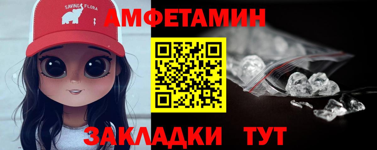 МАРИХУАНА Мирный
