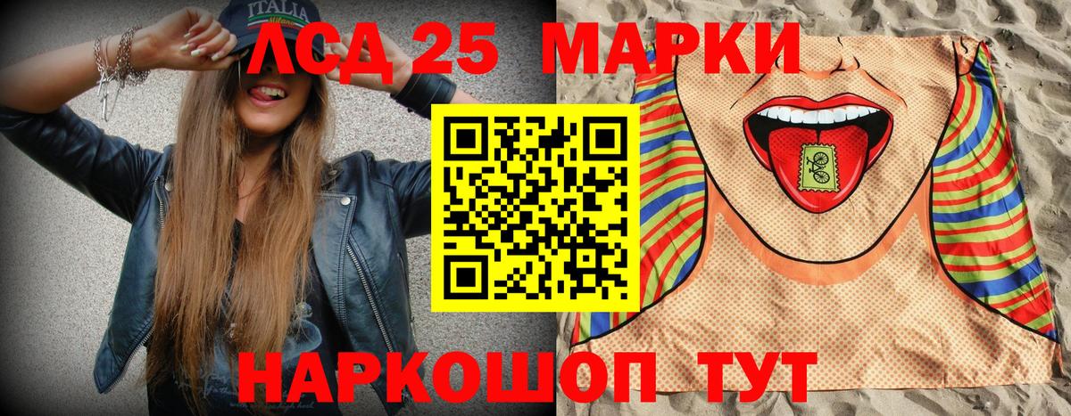 Мирный  Марки 25I-NBOMe 1,5мг  Марки 25I-NBOMe  Вход с VPN 