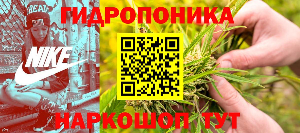 Бошки Шишки Amnesia  Марихуана AK-47  Мирный  Вход с VPN 